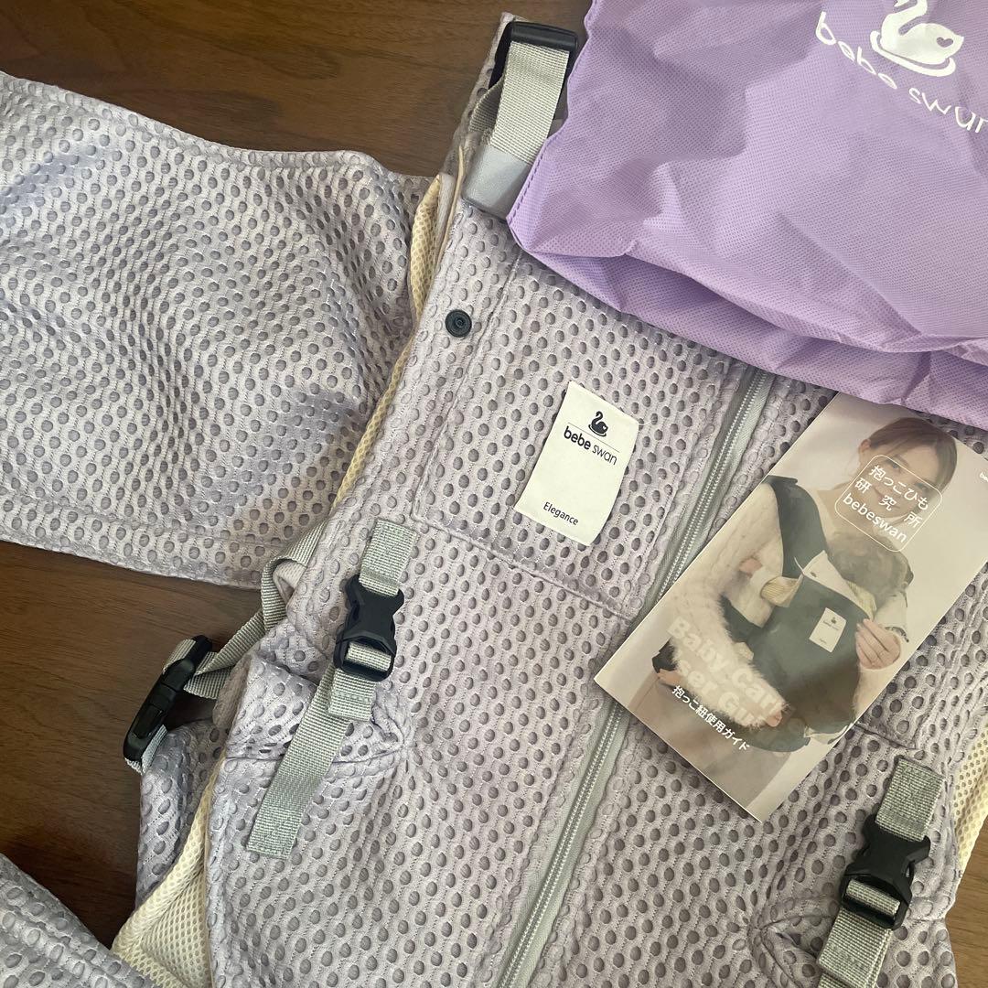 bebe swan 抱っこ紐 シルバーグレイ
