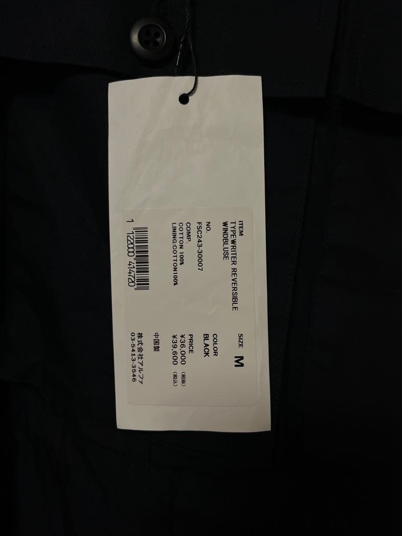 げんちゃん　Fresh Service TYPEWRITER REVERS