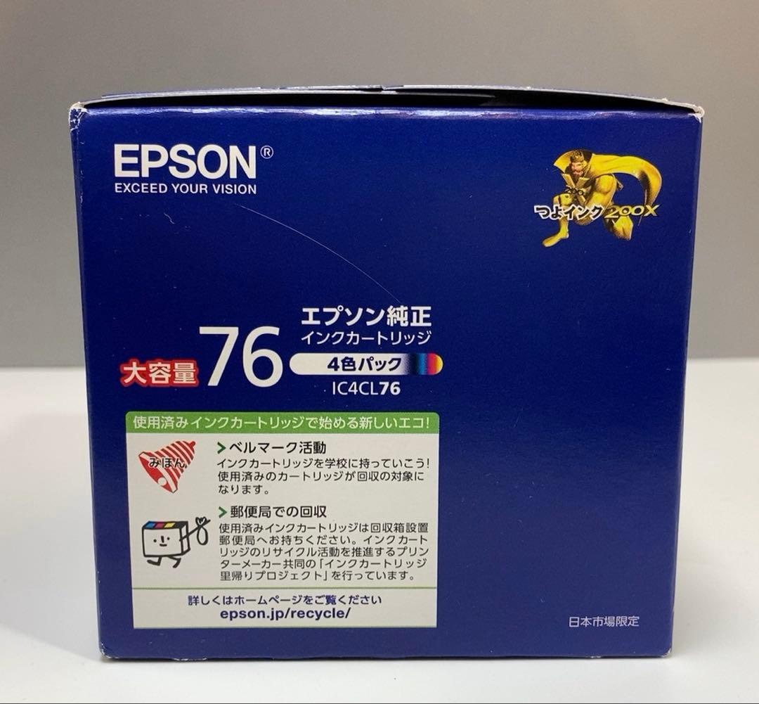 ☆未開封☆ EPSON IC4CL76 純正インクカートリッジ　4色パック