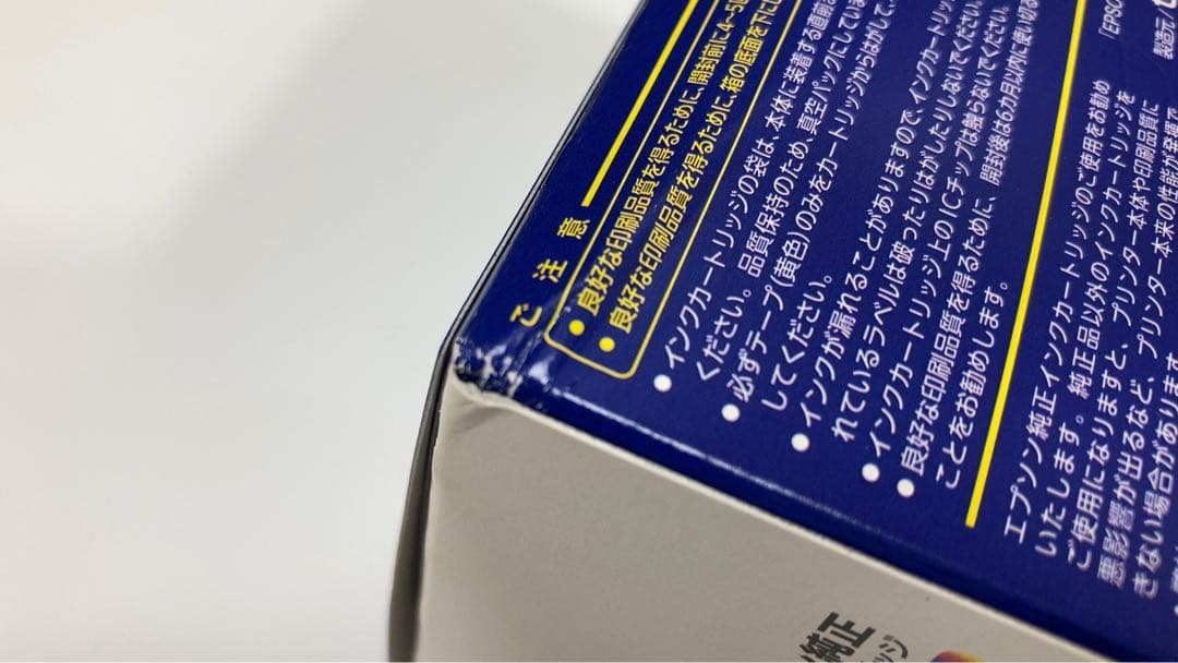 ☆未開封☆ EPSON IC4CL76 純正インクカートリッジ　4色パック