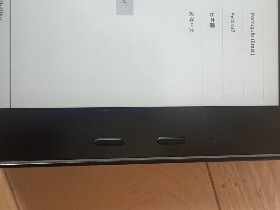 Kindle Oasis 第10世代 wifi 8GB 広告つき