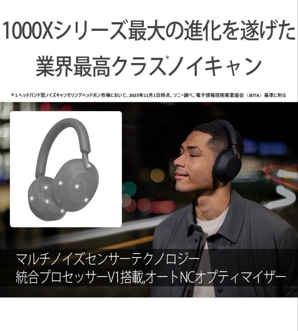 ★新品！未使用★ SONY WH-1000XM5 ブラック