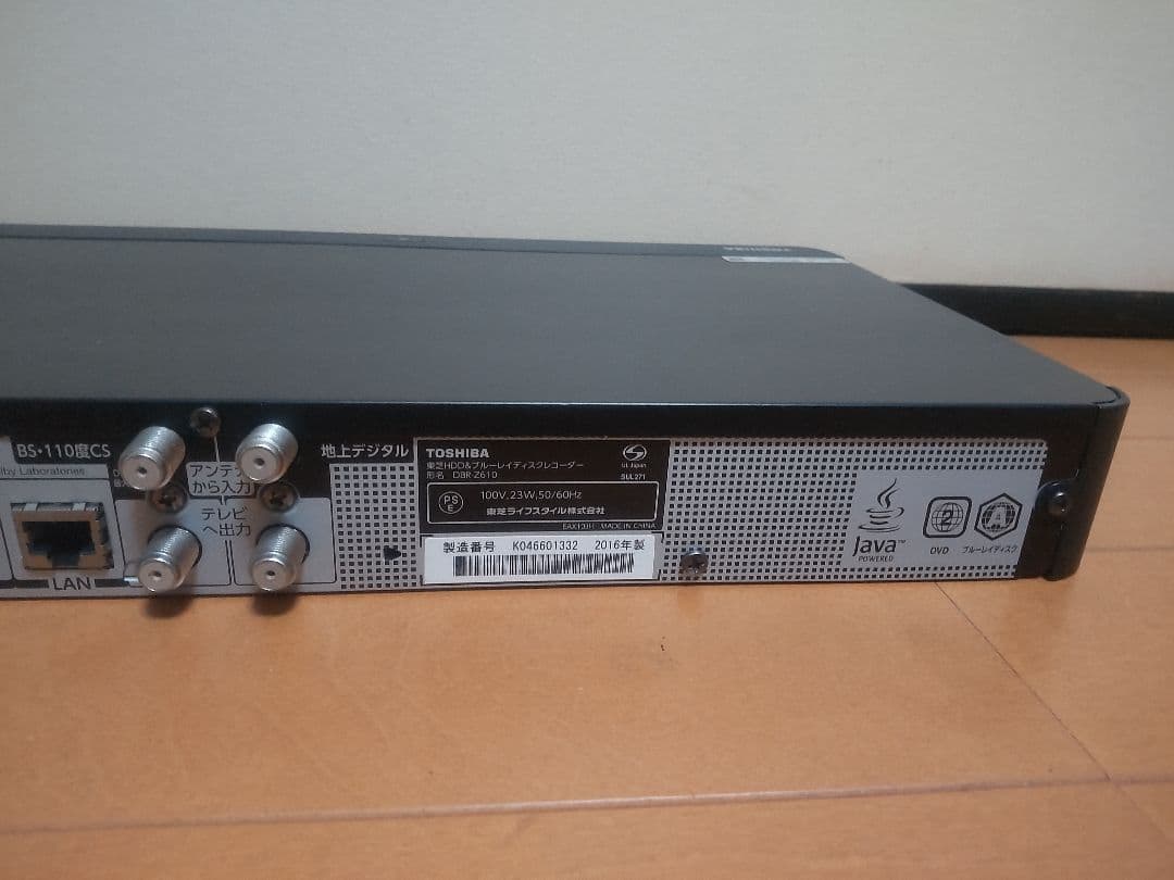 東芝　REGZA　DBR―Z610 500GB→1TB プチメンテ済み