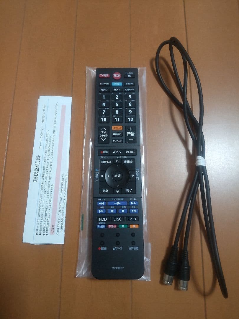 東芝　REGZA　DBR―Z610 500GB→1TB プチメンテ済み