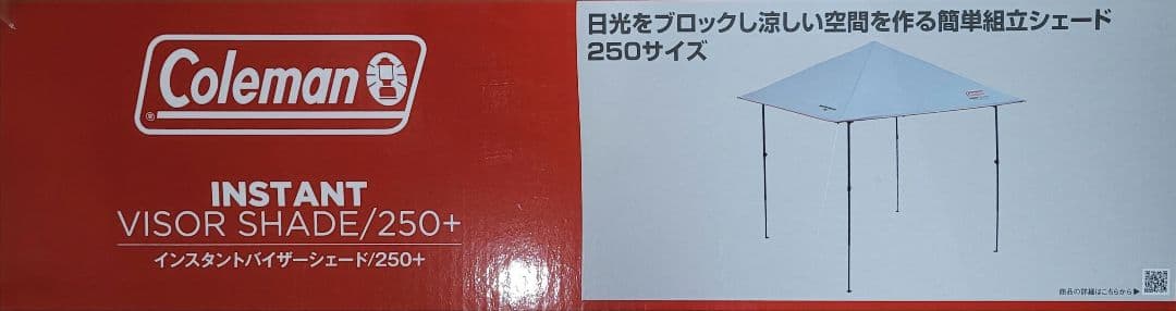 【新品】Coleman　インスタントバイ ザーシェード/250+