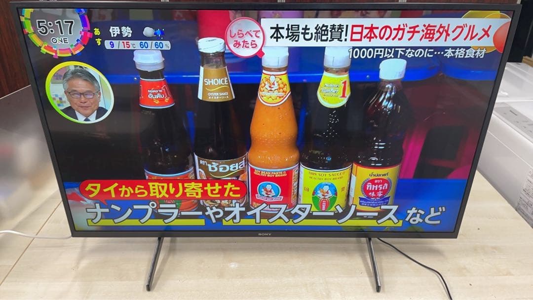 ★訳あり激安！SONY 4K液晶テレビ BRAVIA KJ-43X8000H