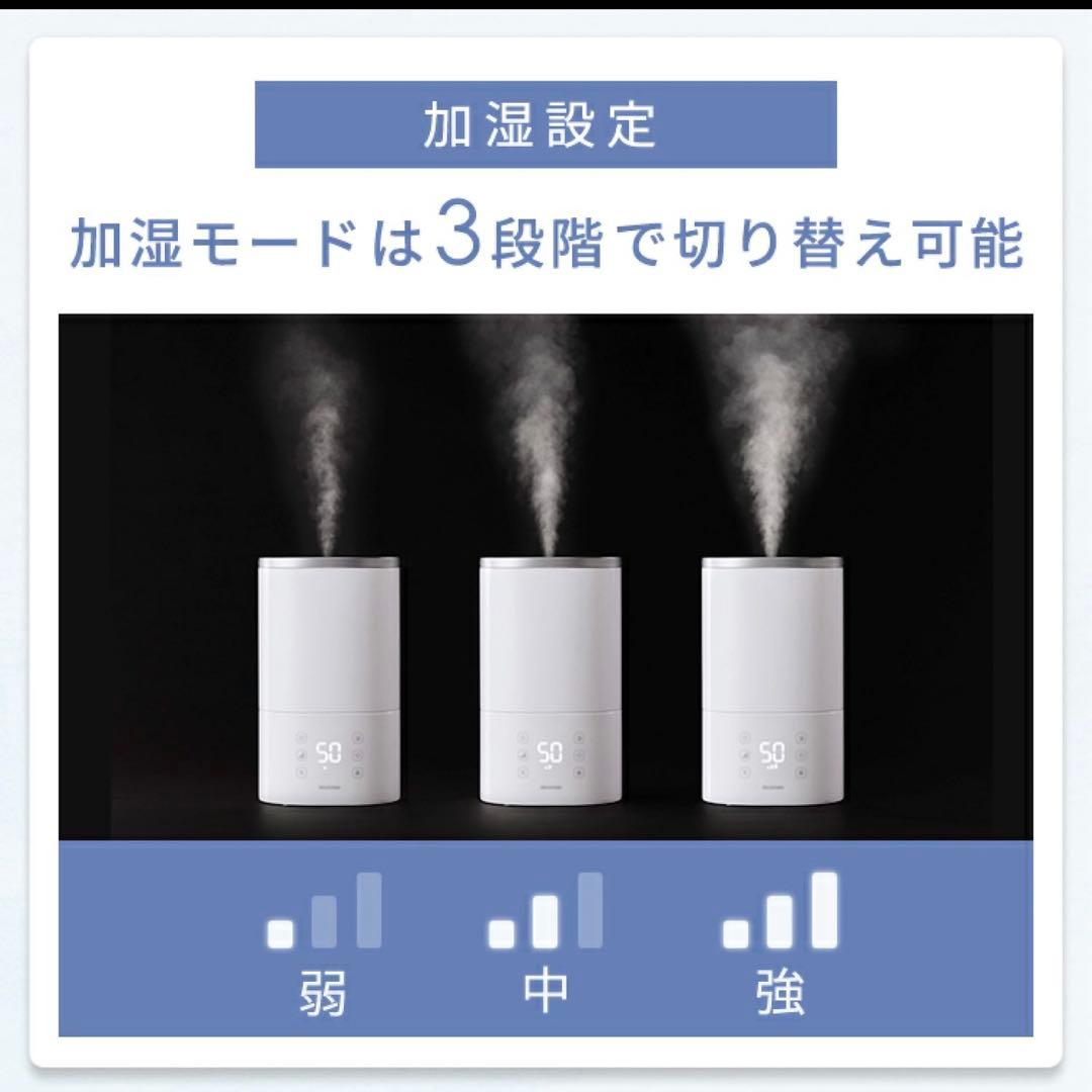【美品】　アイリスオーヤマ　ハイブリッド　加湿器　ホワイト　白　ハイブリッド式