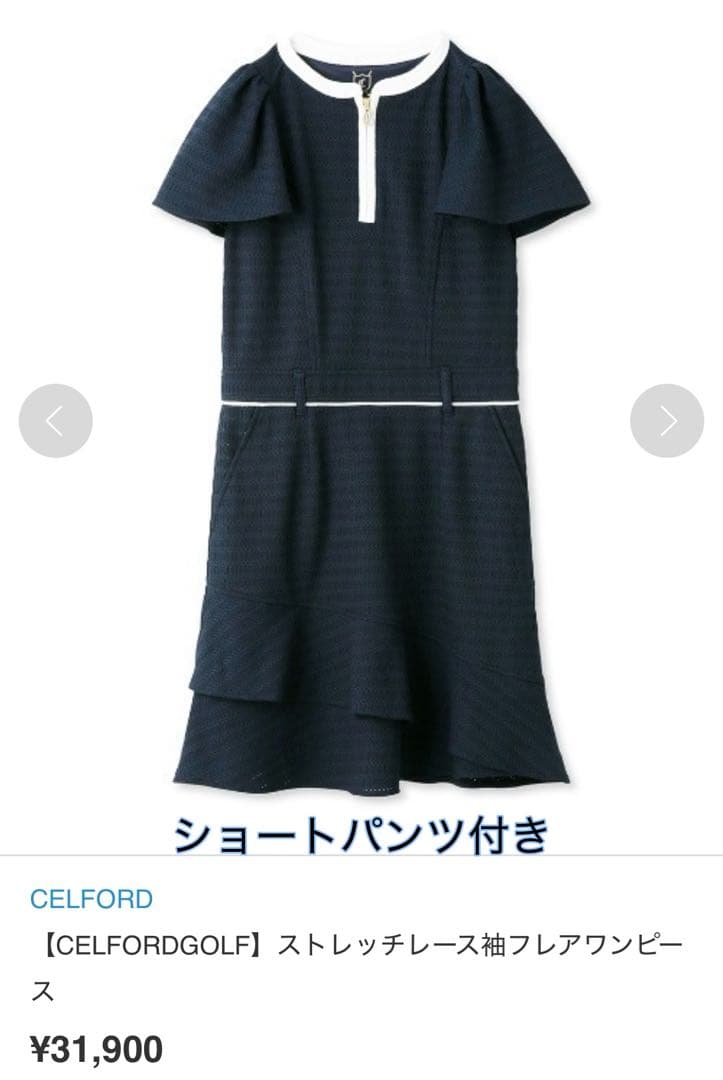 CELFORD GOLF ストレッチレース袖フレアワンピースセルフォード ゴルフ