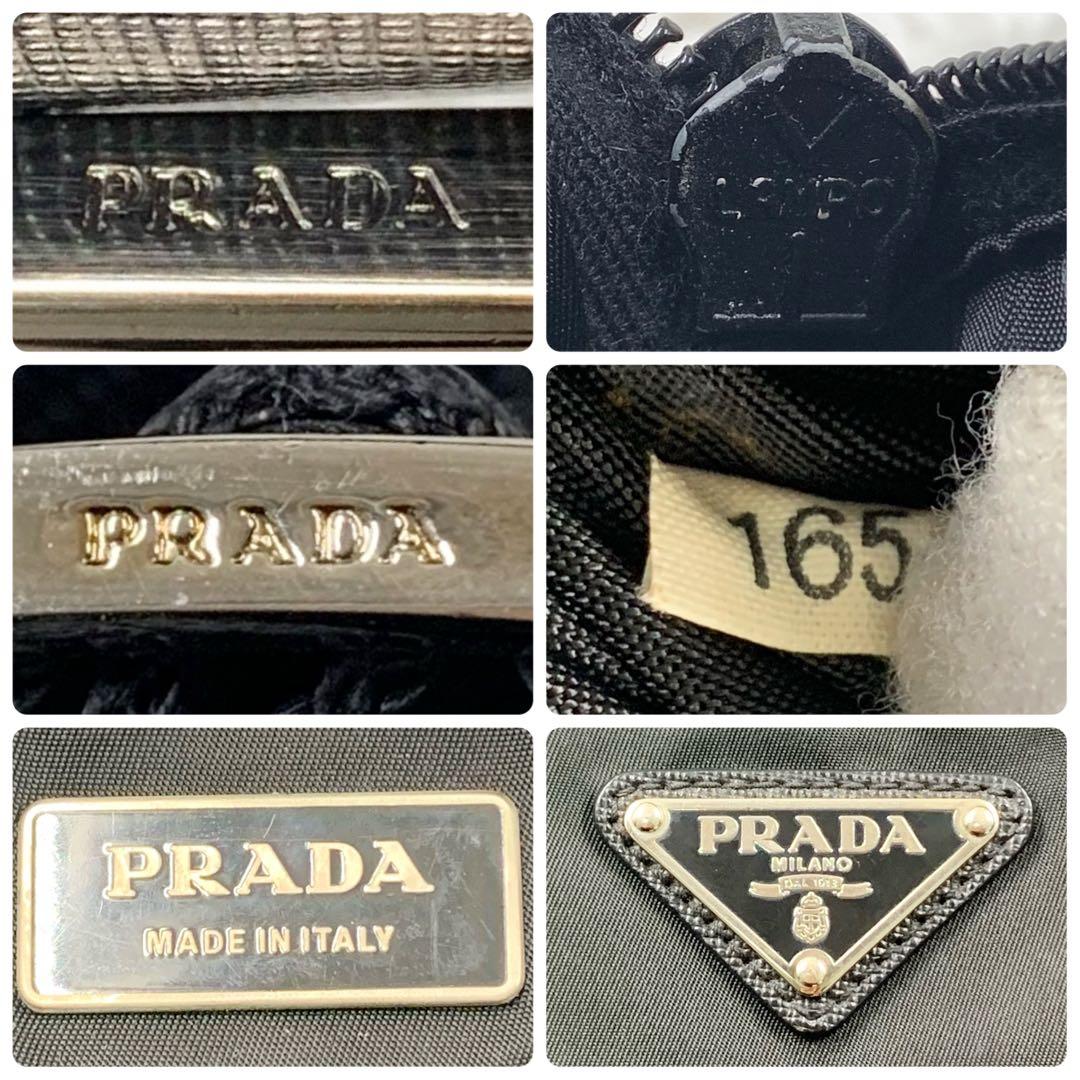 プラダ ビジネスバッグ 2way ショルダーバッグ 三角ロゴ ナイロン ブラック