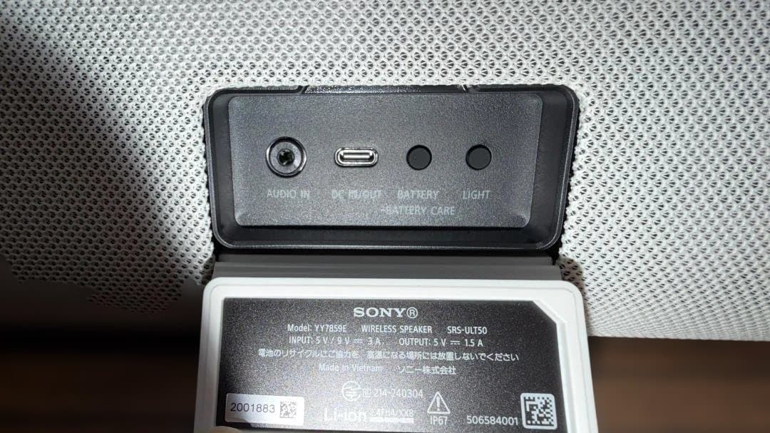 [極美品] ソニー(SONY) ワイヤレススピーカー SRS-ULT50 WZ