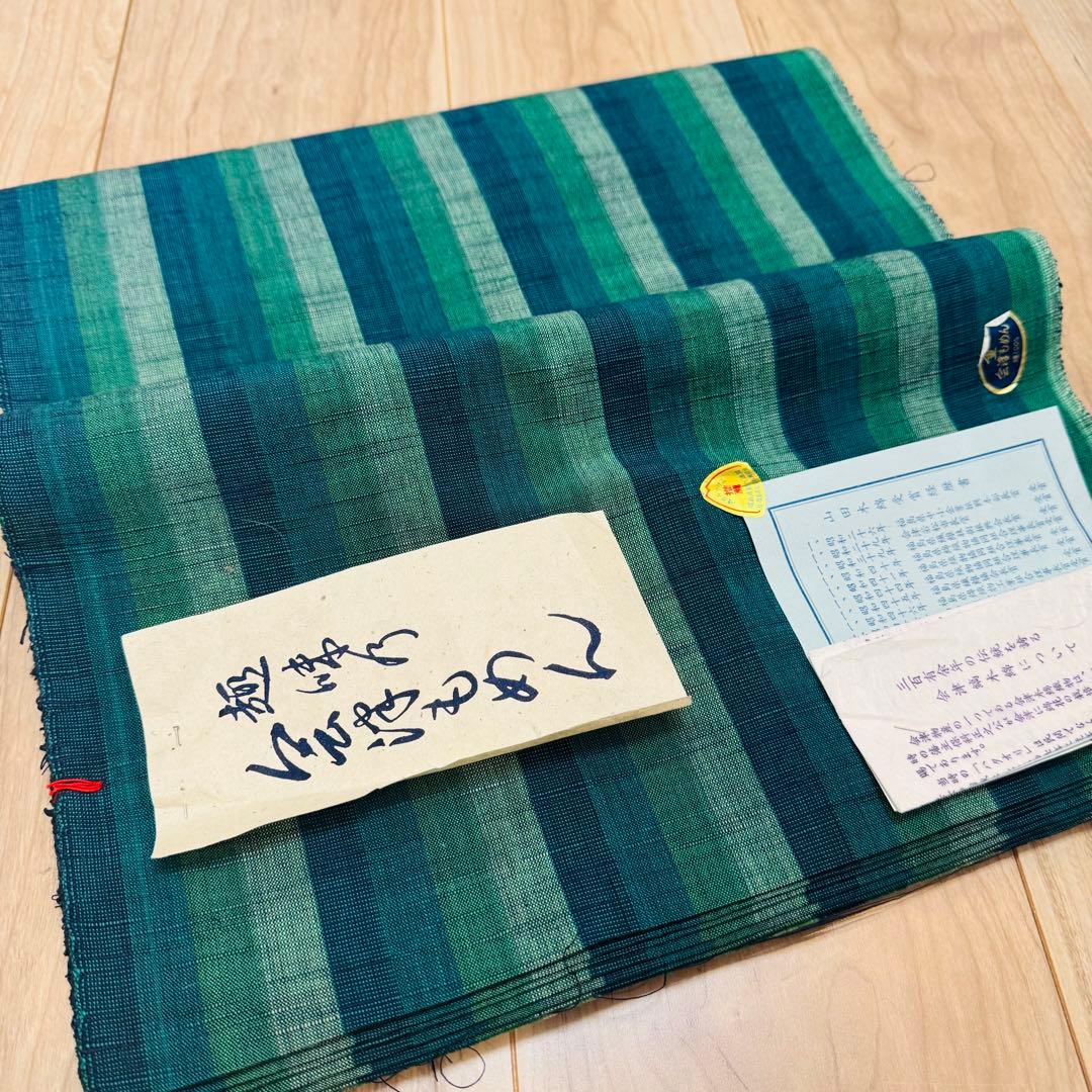 未使用　しつけ付　超美品　会津木綿　綿　反物　証紙付　緑　リメイク　ハンドメイド