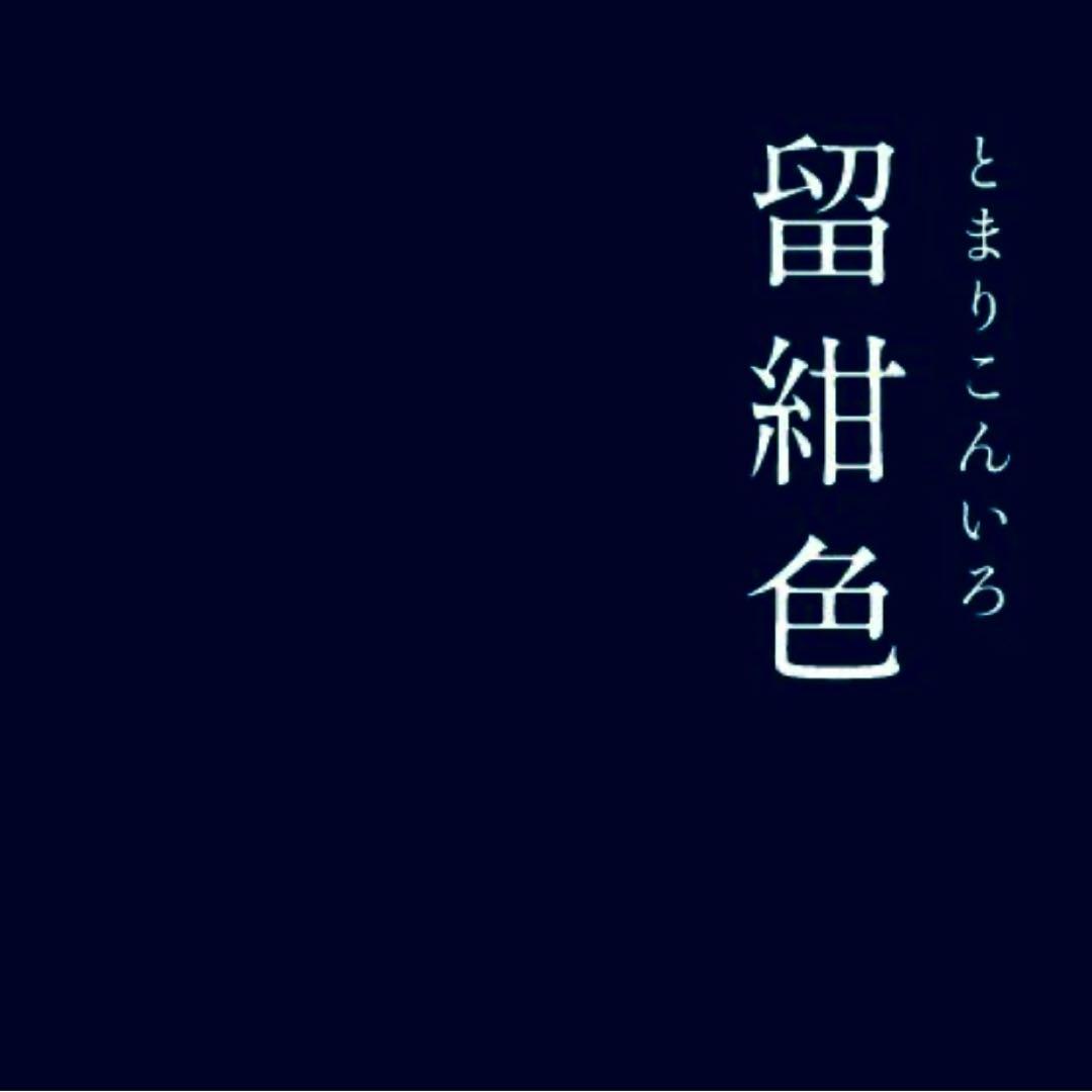 so271 洗える着物 大島紬風 小紋フルセット 身丈155裄丈64.5