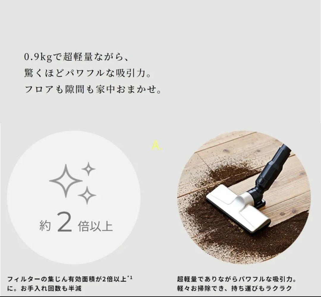 ｓｉｒｏｃａ　2wayコードレススティッククリーナー　SV-S271