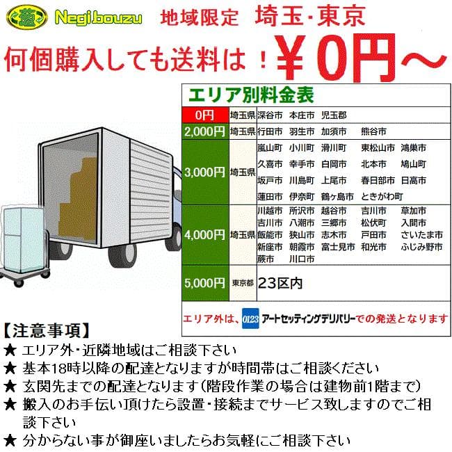 地域限定送料無料　美品 パナソニック 洗濯乾燥機 NA-FW80K9