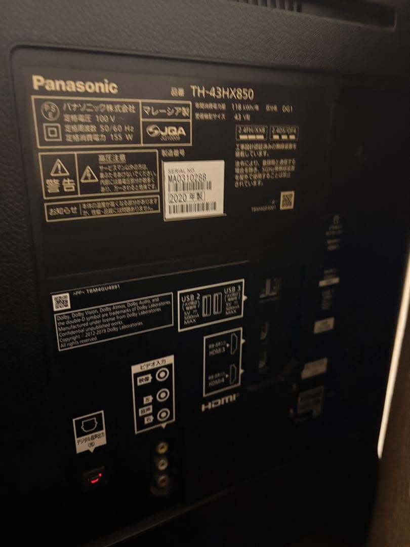 Panasonic TH-43HX850 43インチ液晶テレビ 専用ページ