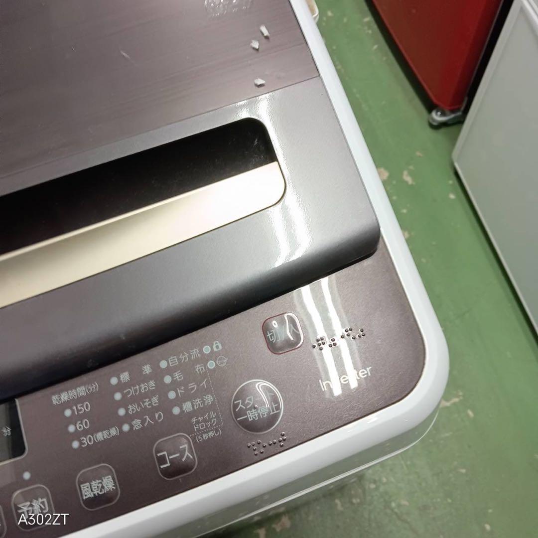 470 ハイセンス　大きめ　洗濯機　8キロ　小型　一人暮らし　家庭用　同棲使用可