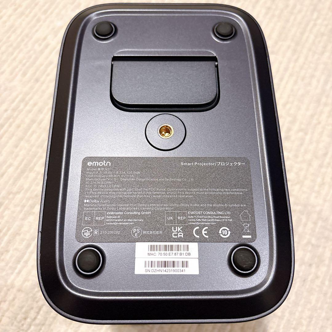 【美品】emotn Gray プロジェクター 本体 ブラック グレー 静音