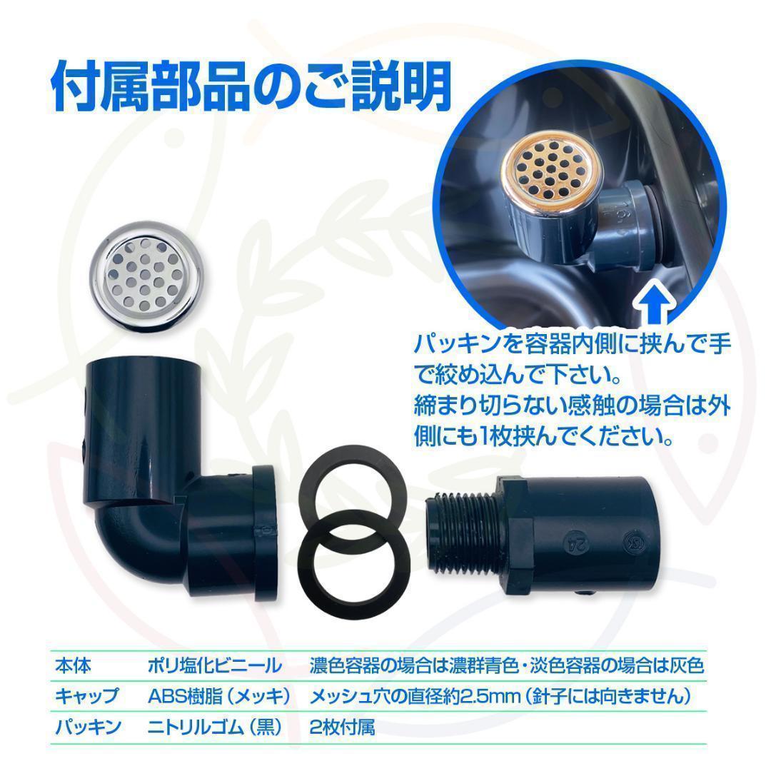 メダカ飼育ケース 75㍑x3個 黒・深緑あり オーバーフロー 金魚飼育容器