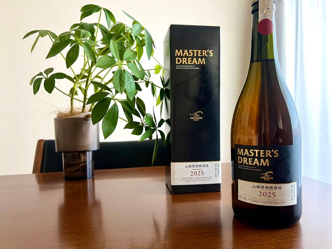 【超希少！入手困難】マスターズドリーム（山崎原酒樽熟成）2025限定品