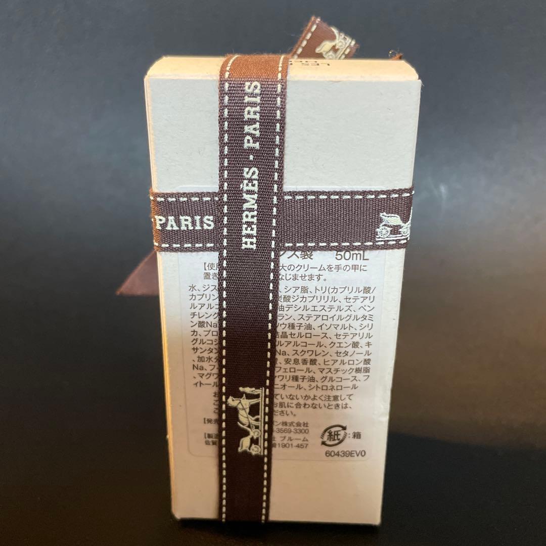【新品未使用】エルメス クレームレマン ハンドクリーム 50