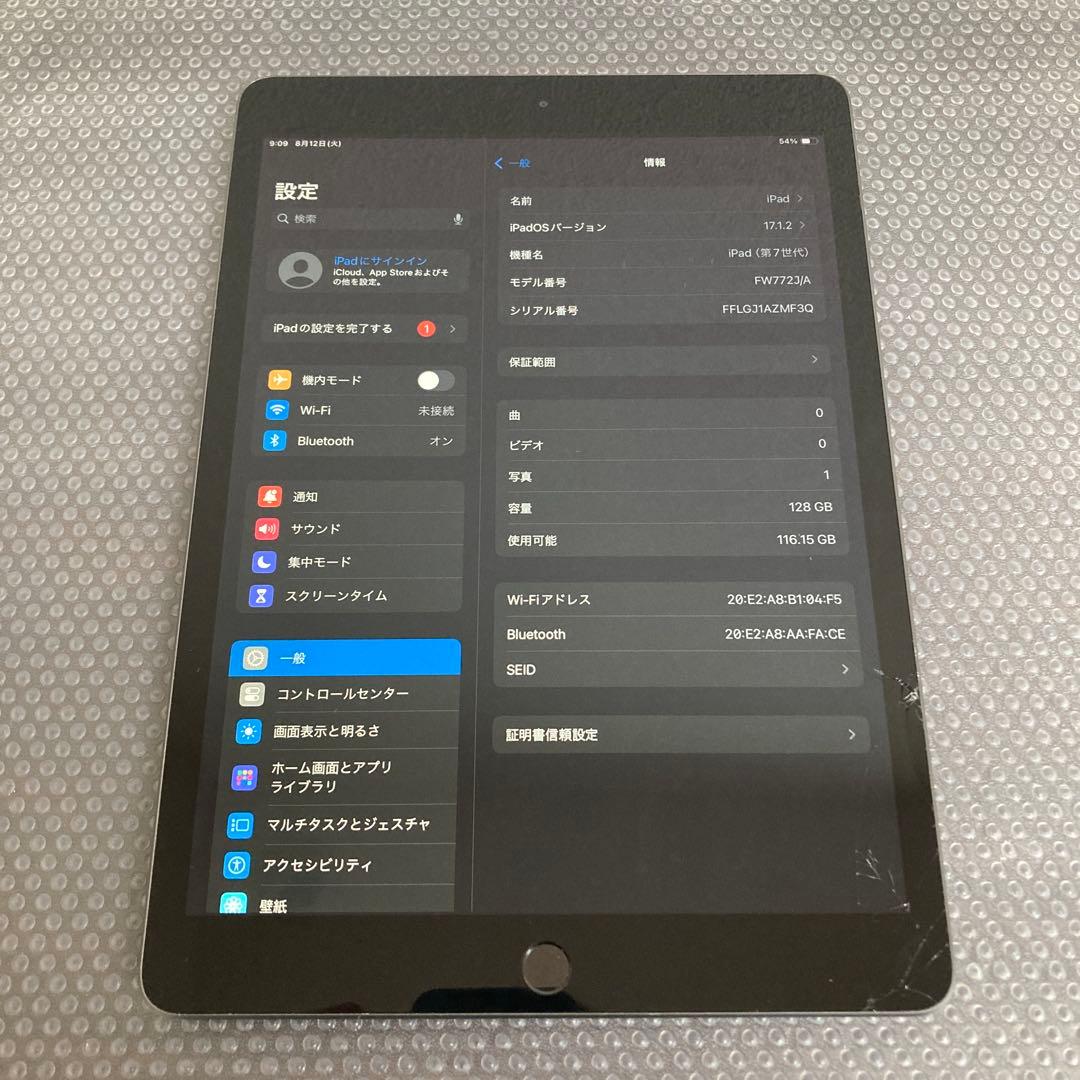 153【早い者勝ち】電池最良好☆iPad7第7世代 128GB WIFIモデル☆