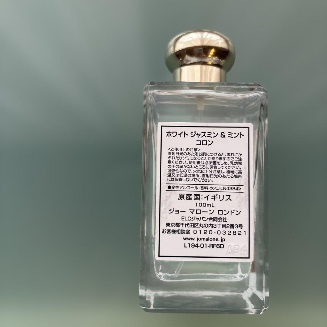香水(ユニセックス) JO MALONE WHITE JASMINE & MINT 100ml
