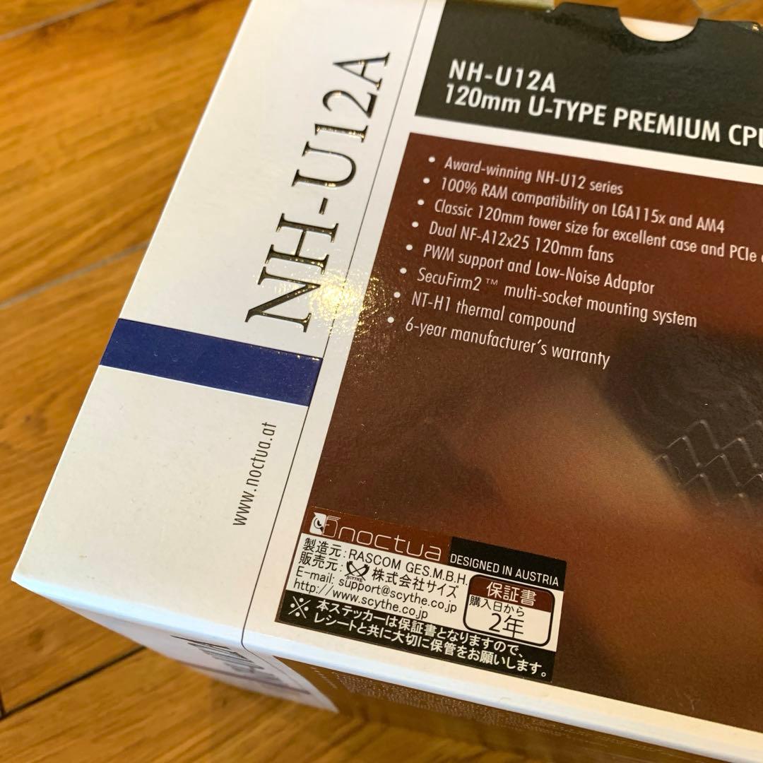 値下 美品 Noctua NH-U12A 120mm CPUクーラー