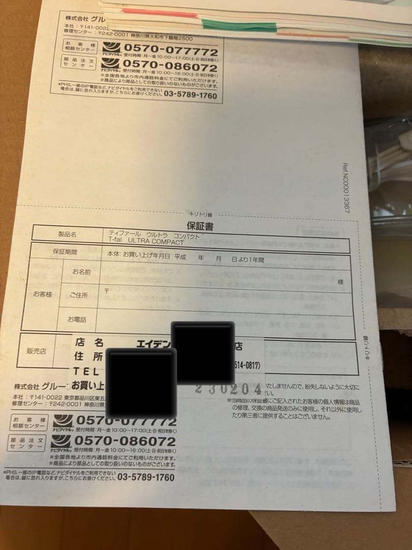 T-falティファール　スチームクッカーウルトラコンパクト VC100571