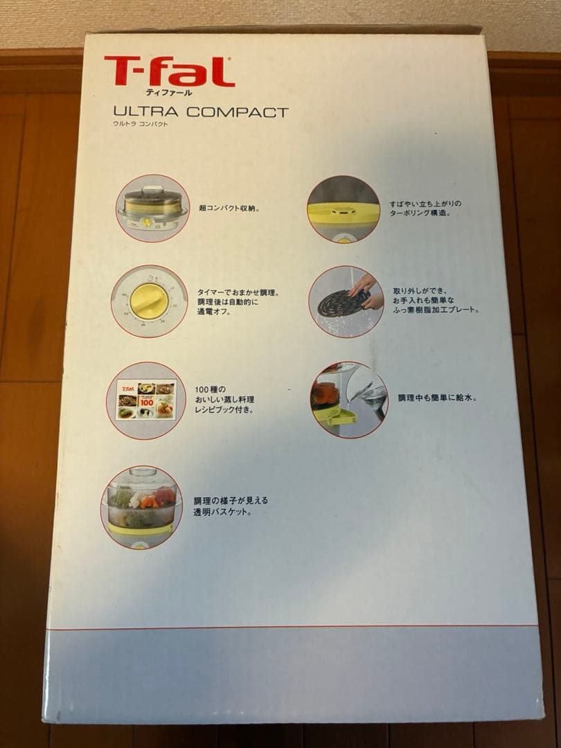 T-falティファール　スチームクッカーウルトラコンパクト VC100571