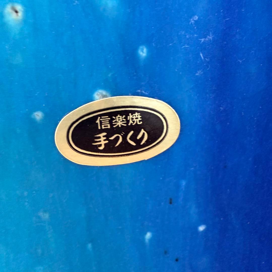 (値下げ交渉ok)信楽焼　ブルー　ひねり　傘立て