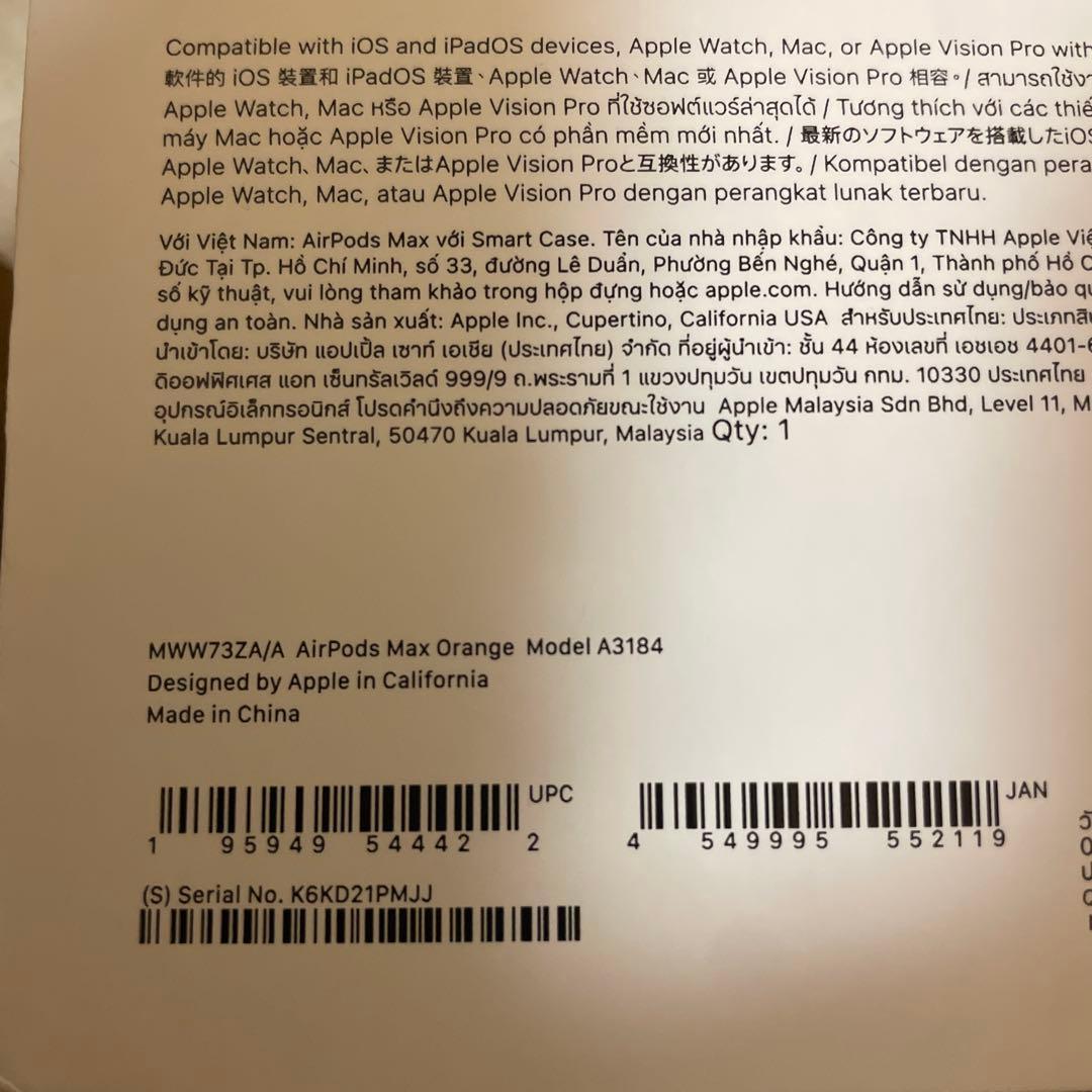 Apple AirPods Max 第2世代(Type-c） オレンジ 美品