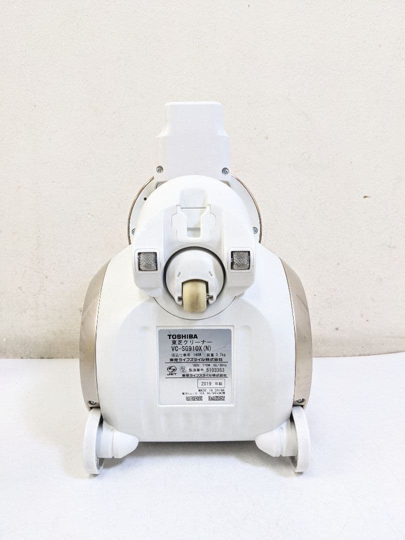 TOSHIBA 東芝 VC-SG910X-N サイクロン式掃除機 2019年製