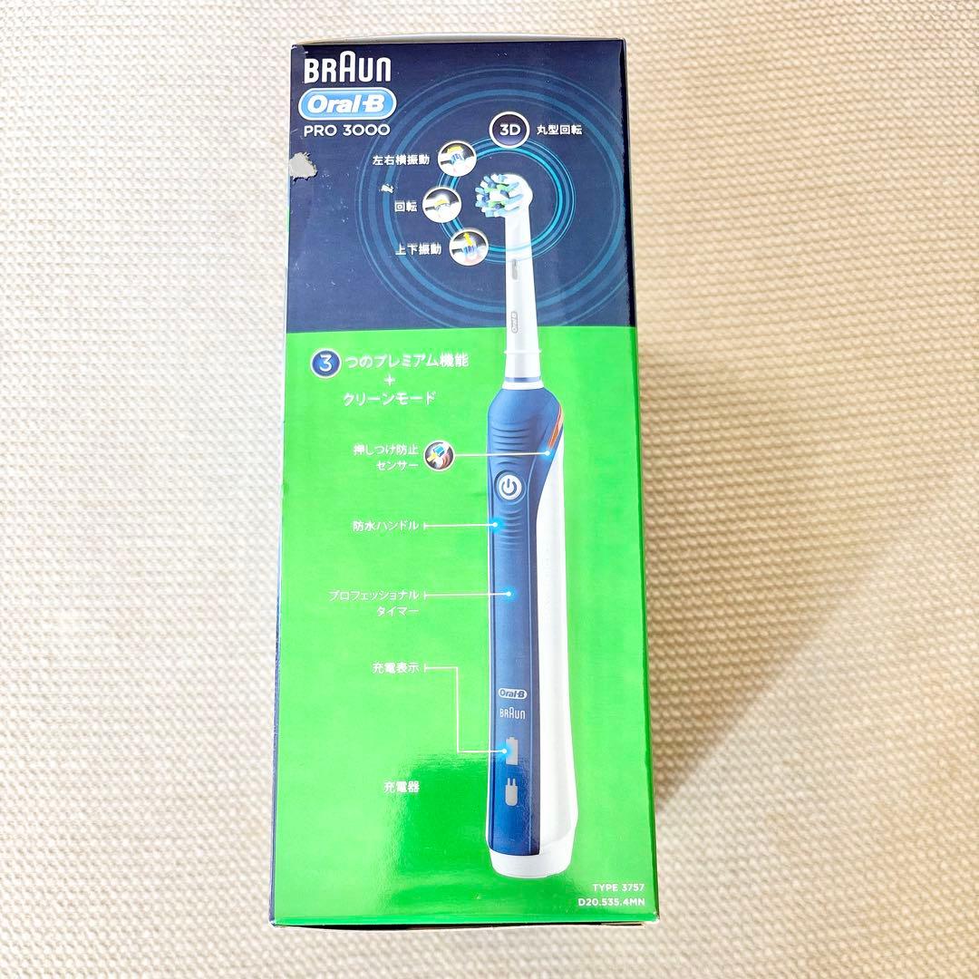 新品☆BRAUN Oral-B PRO3000 電動歯ブラシ本体