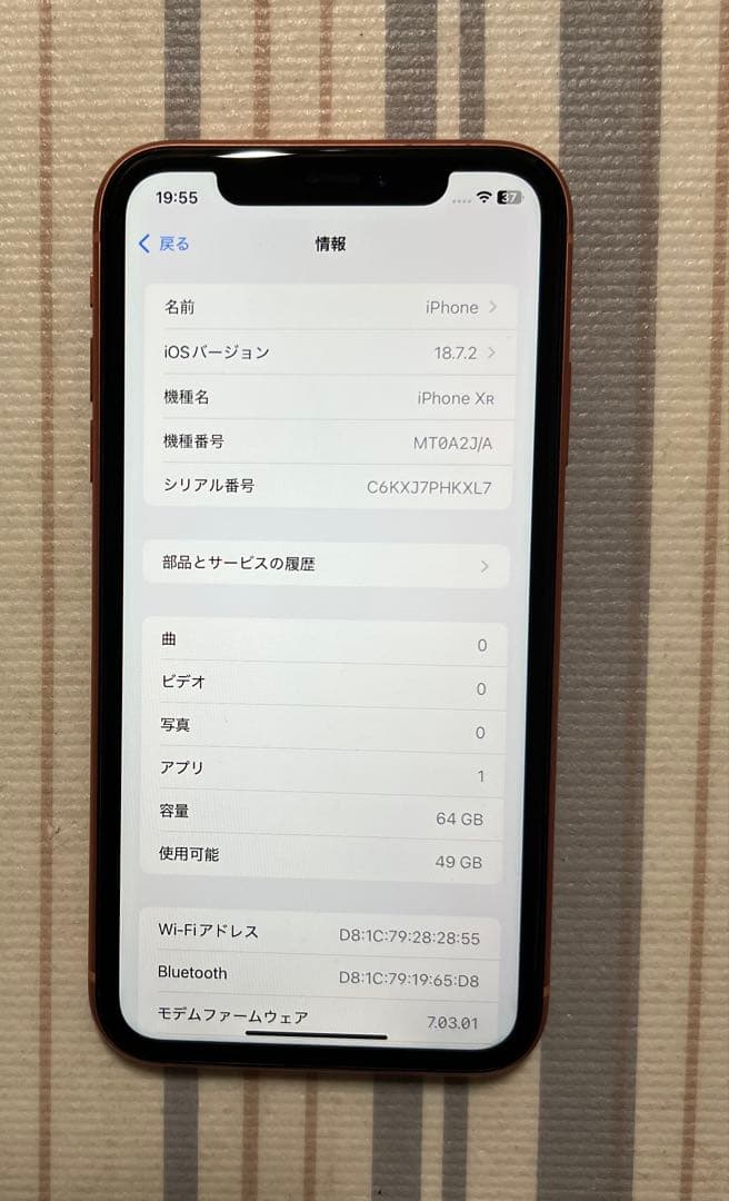 iPhone XR 64GB コーラル