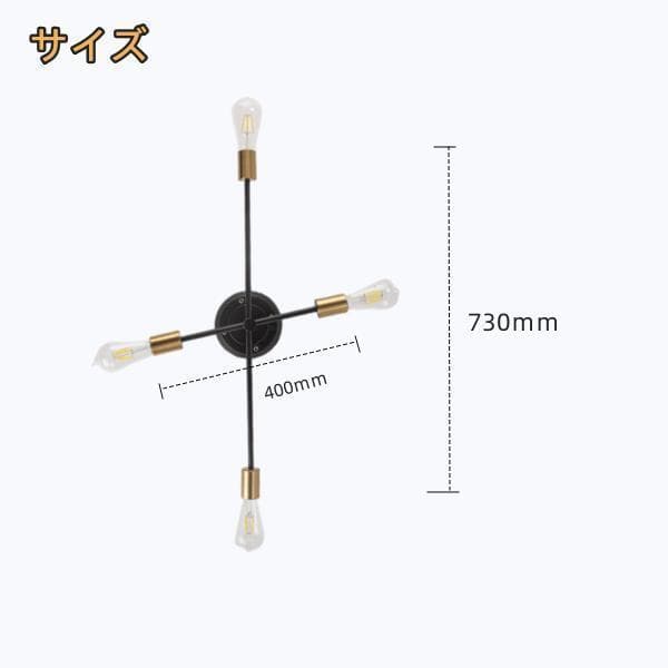 シーリングライト 照明 シャンデリア シーリングライト アーム回転可能