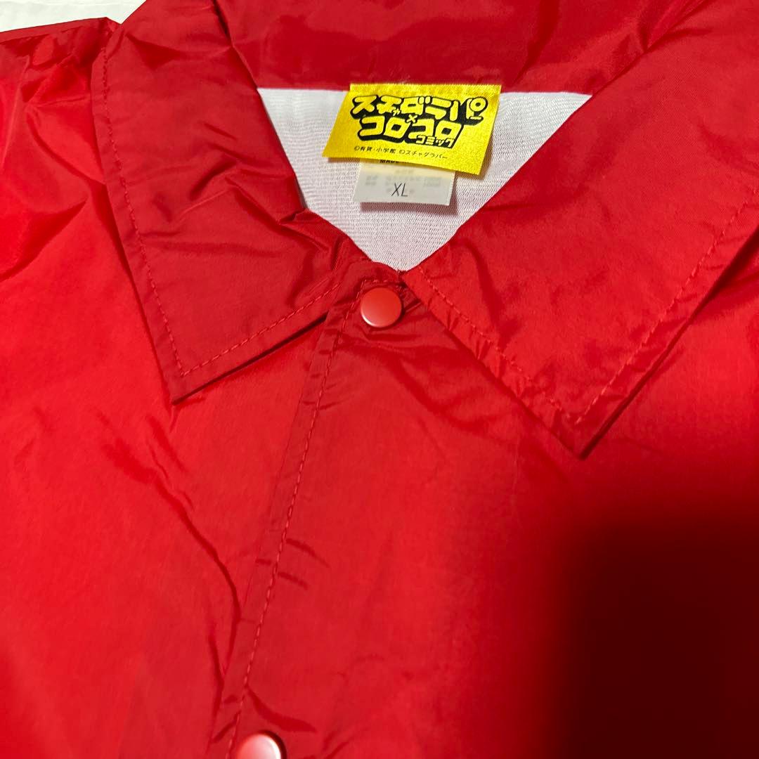コロコロコミック　スチャダラパー コーチジャケットXL レッド　希少　2016年