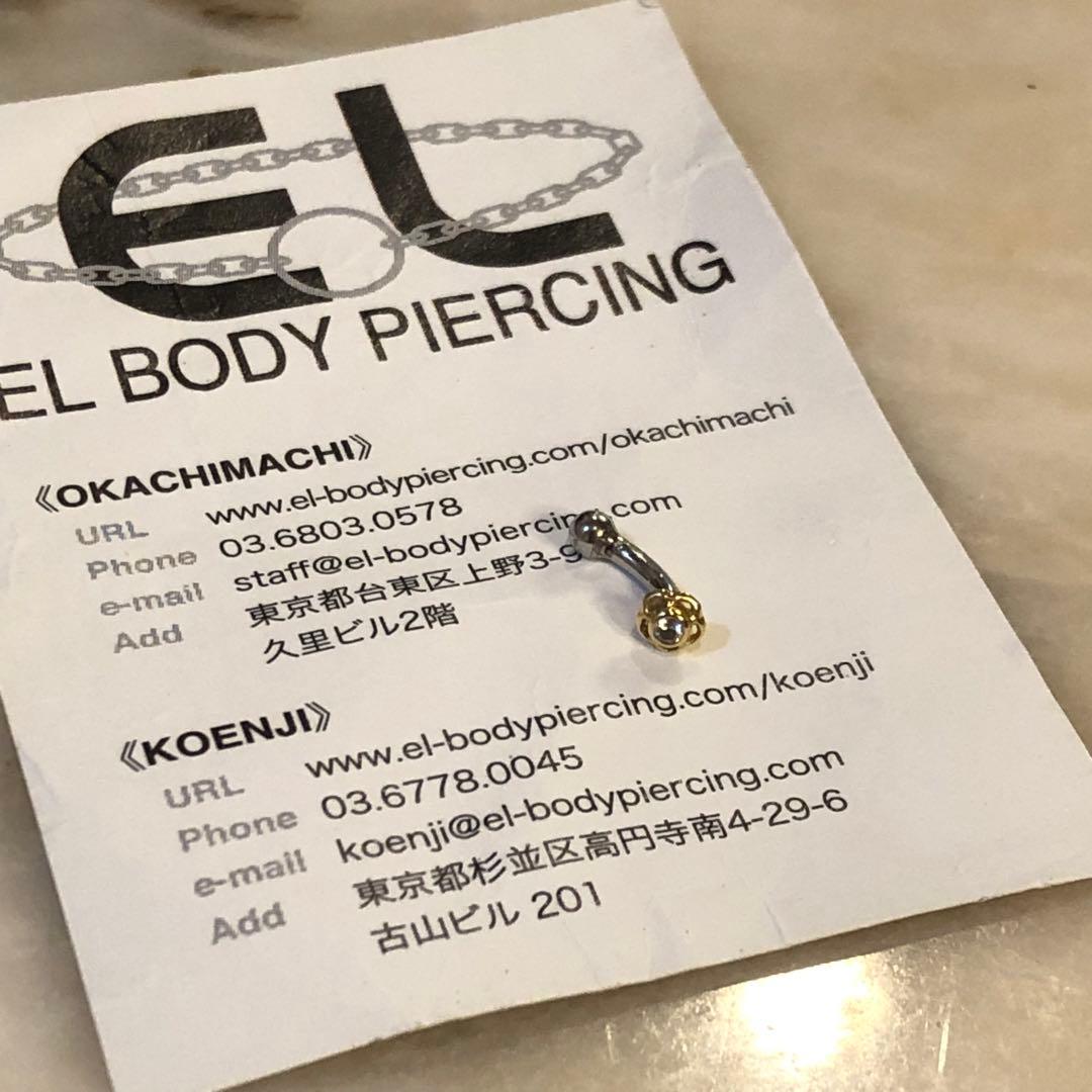 アナトメタル　anatol タマエンド　ボディピアス　k18