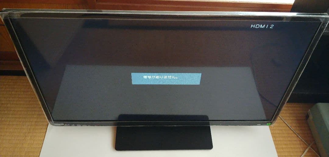 期間限定 TOSHIBA 32インチ 液晶テレビ 32S10