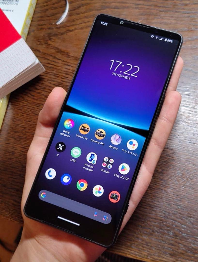 SONY Xperia 1 IV ブラック
