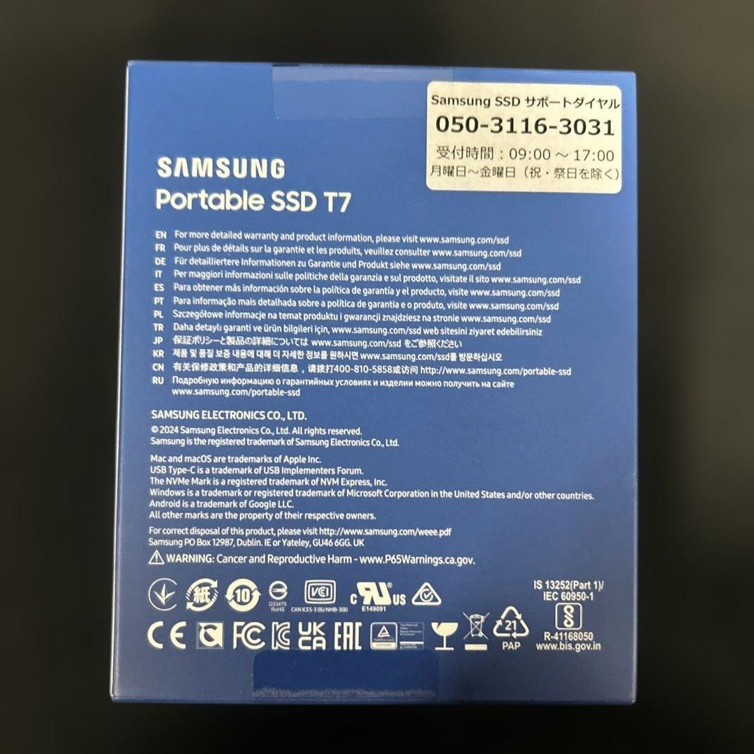 Samsung T7 4TB 外付けSSD 最大転送速度1,050MB/秒