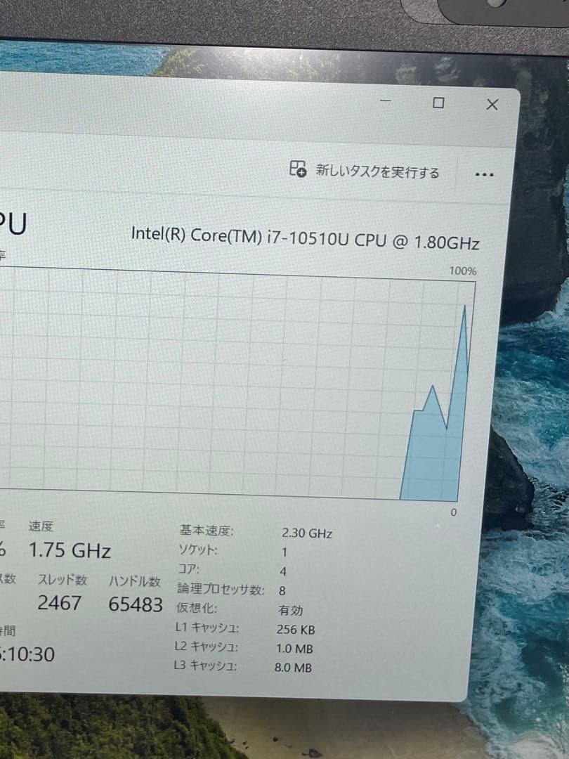 Windowsノート本体 HP ProBook 450 G7 i7-10510U 8GB 256GB