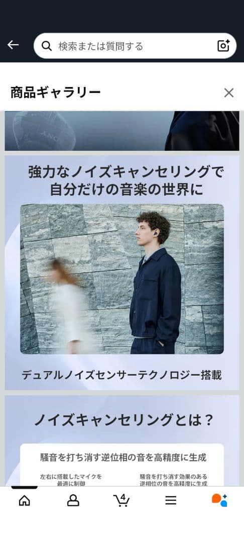 SONY WF-C710N ワイヤレスイヤホン※未開封※