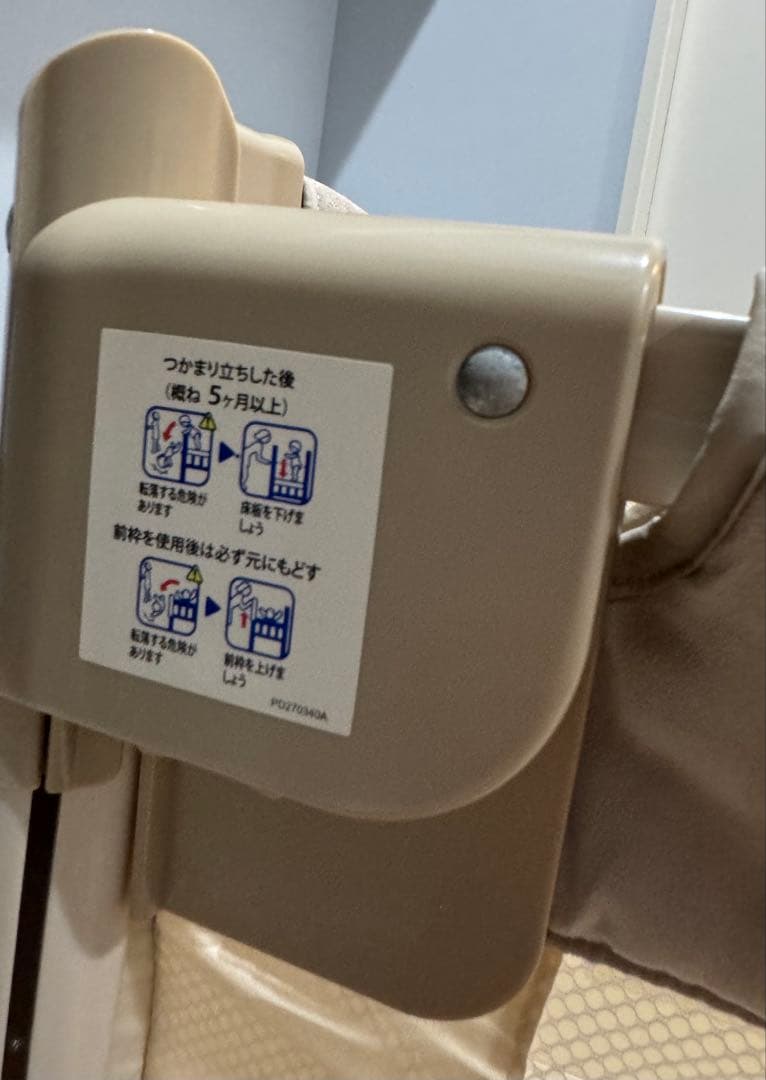 Aprica アップリカ ココネル エアープラス ベビーベッド