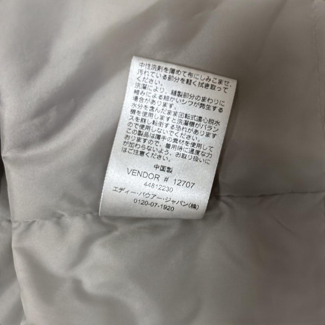 エディーバウアー プレミアムグースダウン