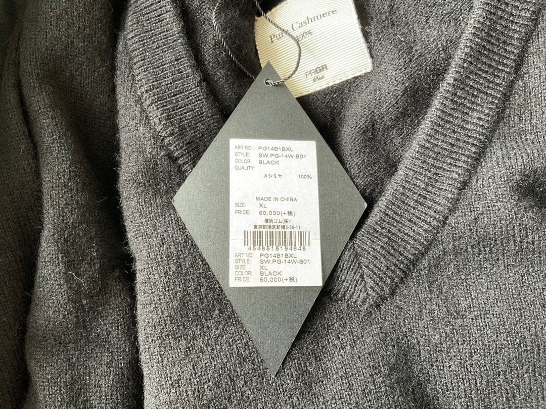 【最終値下げ】PRGR カシミア100%ニットセーター