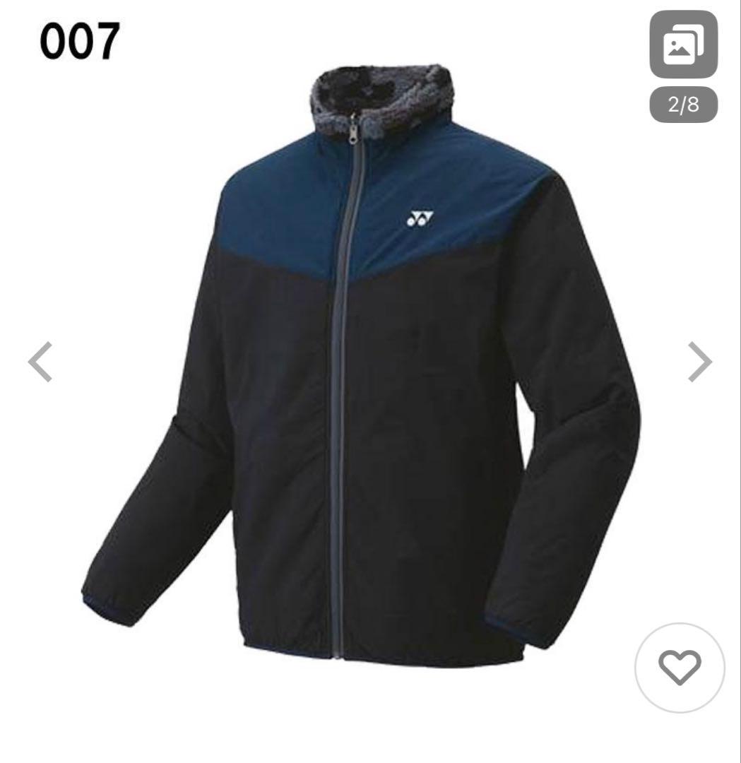 YONEX ボアリバーシブルジャケット