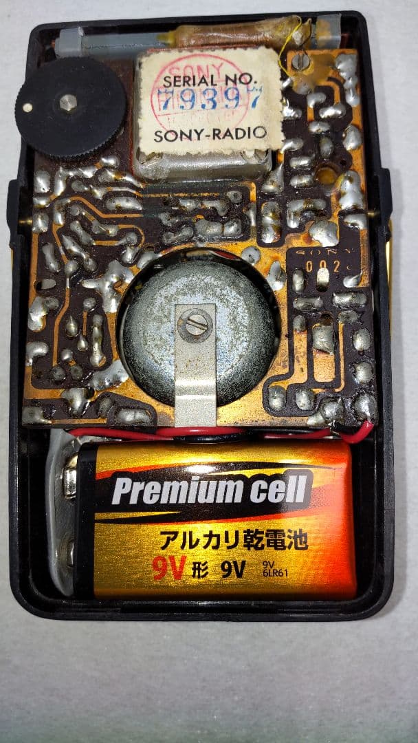 黎明期のトランジスターラジオ SONY TRー610