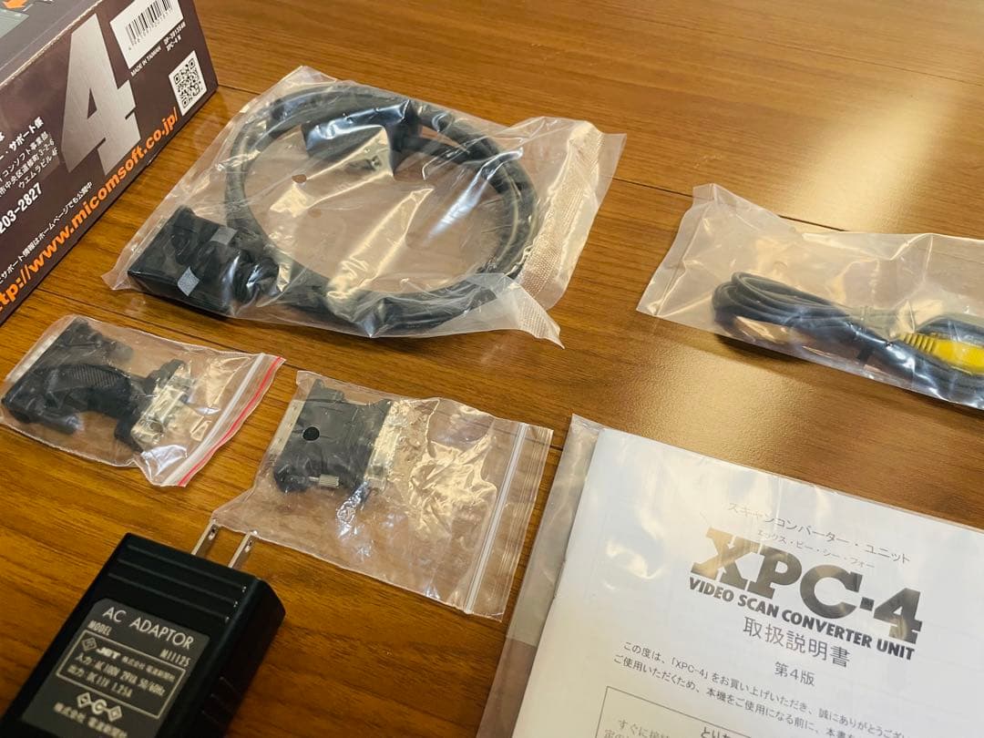 「美品」 XPC-4 箱あり マイコンソフト株式会社