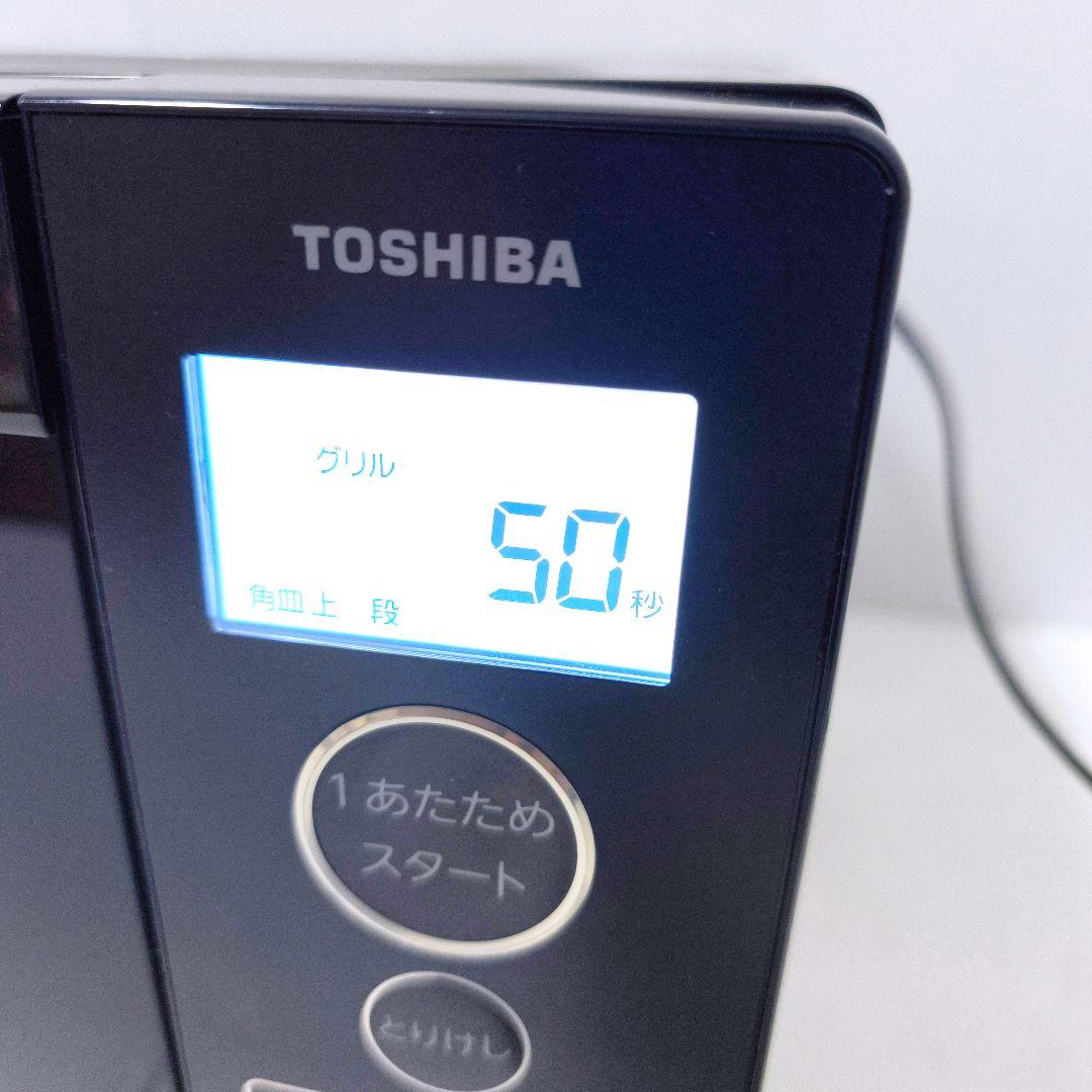 【送料無料】東芝 TOSHIBA 18L オーブンレンジ ブラック ER-40A
