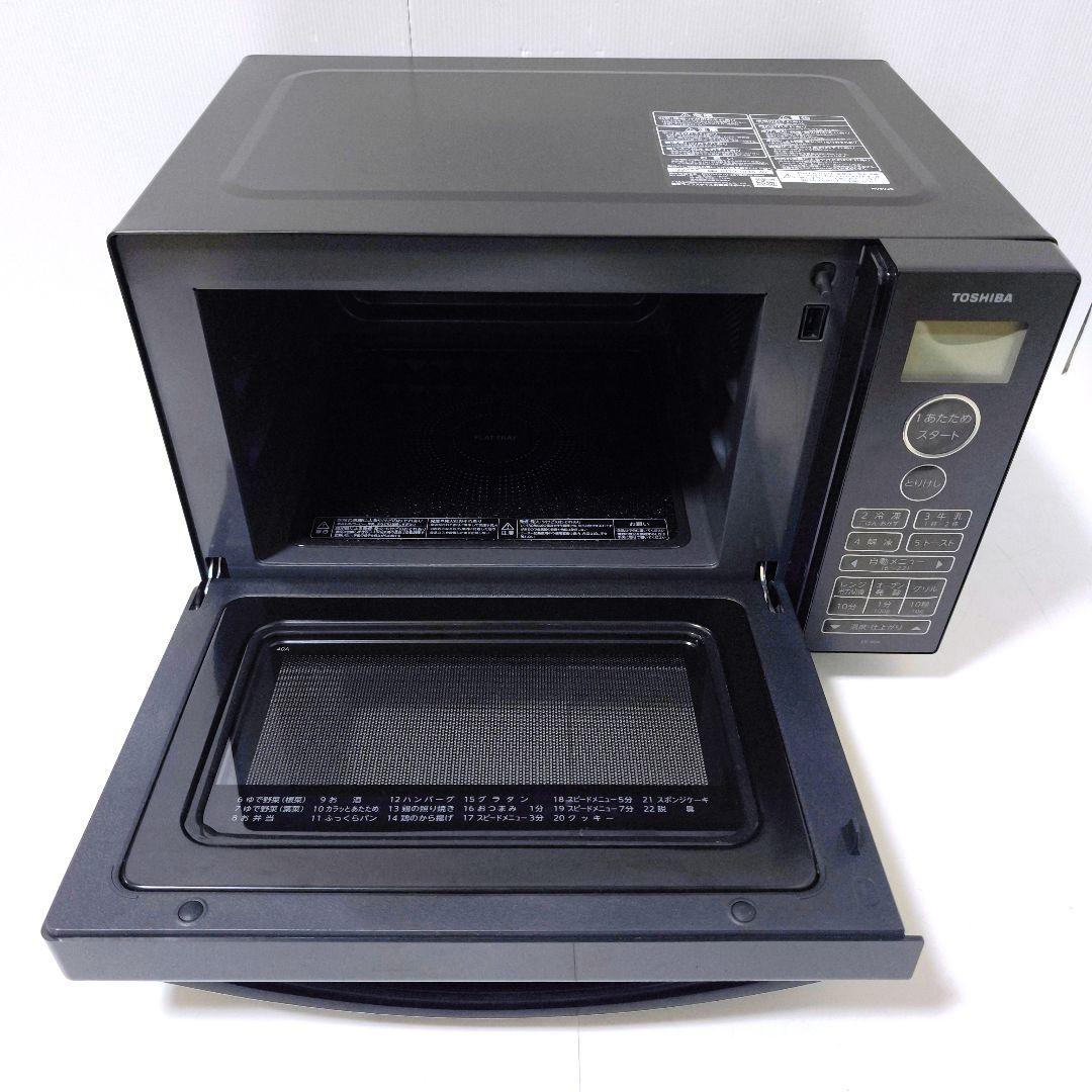【送料無料】東芝 TOSHIBA 18L オーブンレンジ ブラック ER-40A